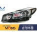 MOBIS HID LED DRL HEADLAMP KIA CERATO K3 FORTE 2015-18